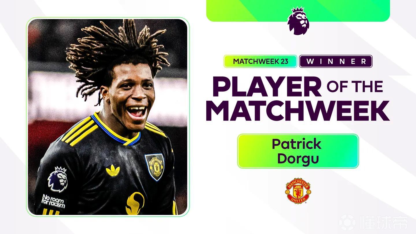 英超官方：曼联球员多古当选第23轮最佳球员